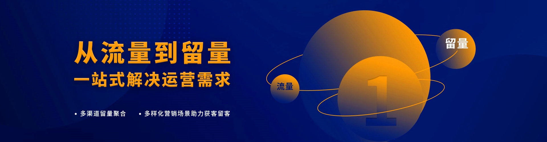 清流信息流怎么做