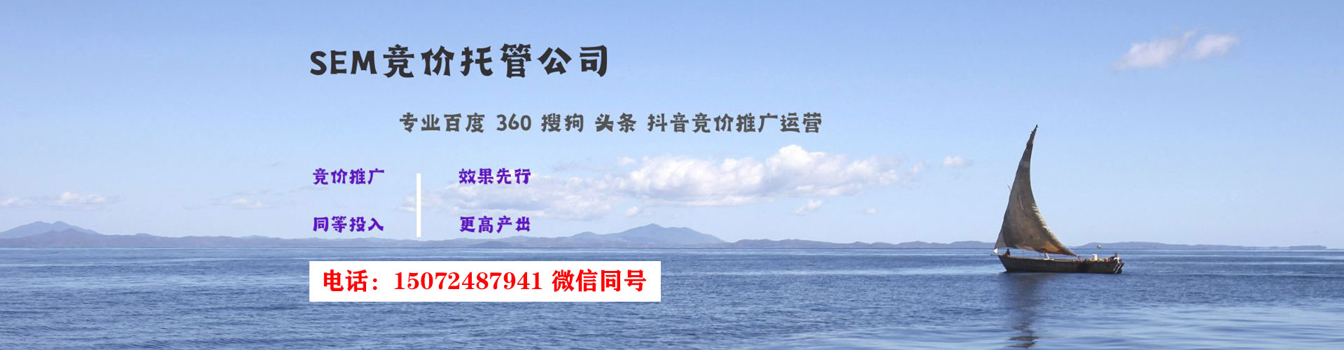 清流百度推广
