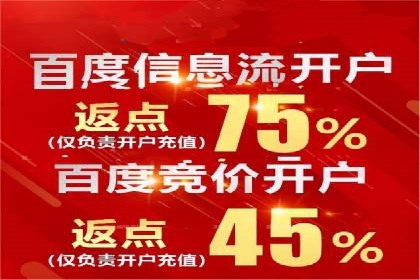 广告效果翻倍的秘密——信息流优化师的工作实录